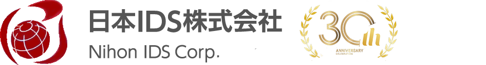 日本IDS株式会社 Nihon Information and Data Service Corporation