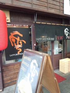 ゼロ店舗1